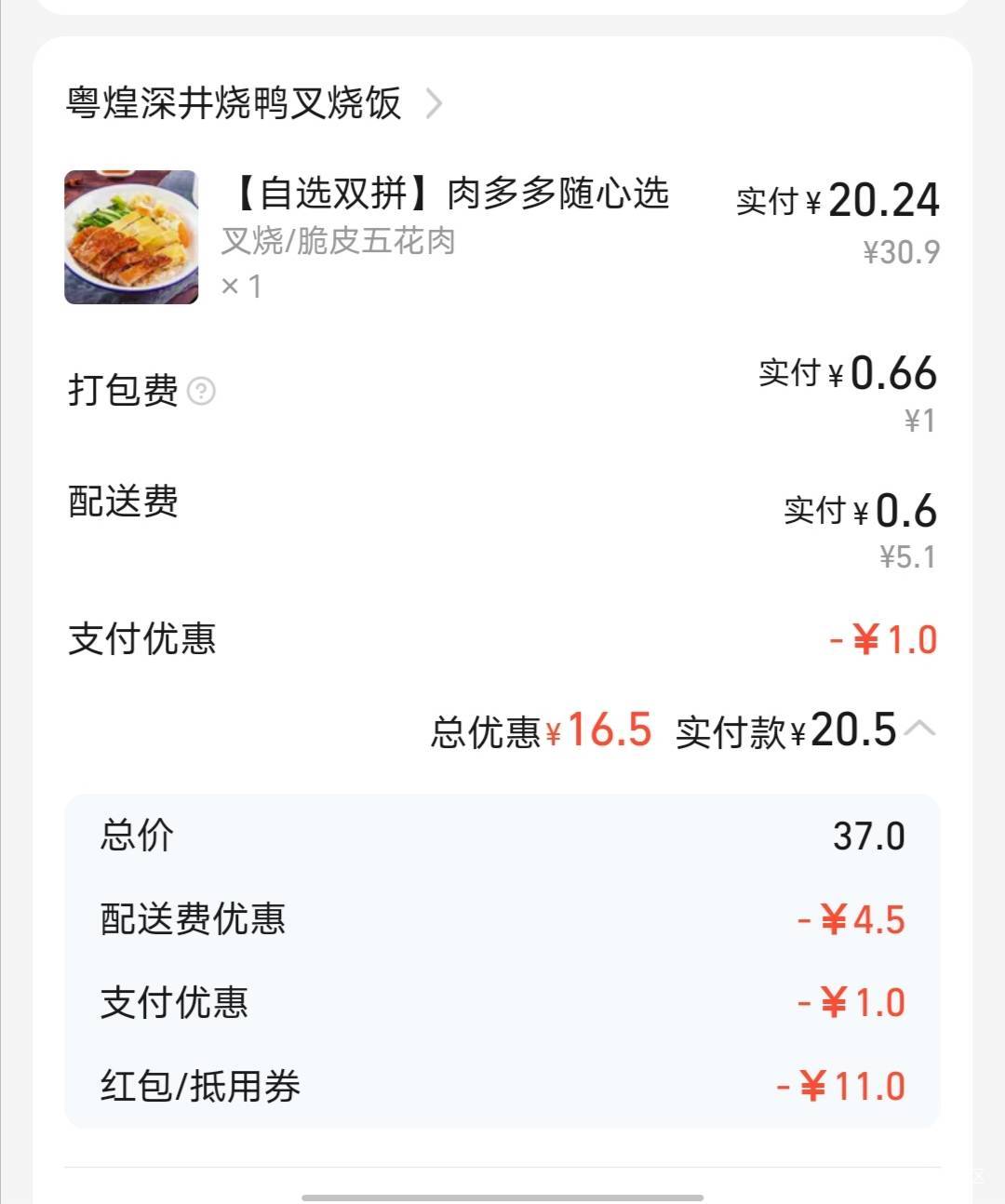 现在，饿了晕，先吃饱再继续，我一定要把g打屎为老...64 / 作者:小椰子哥哥 / 