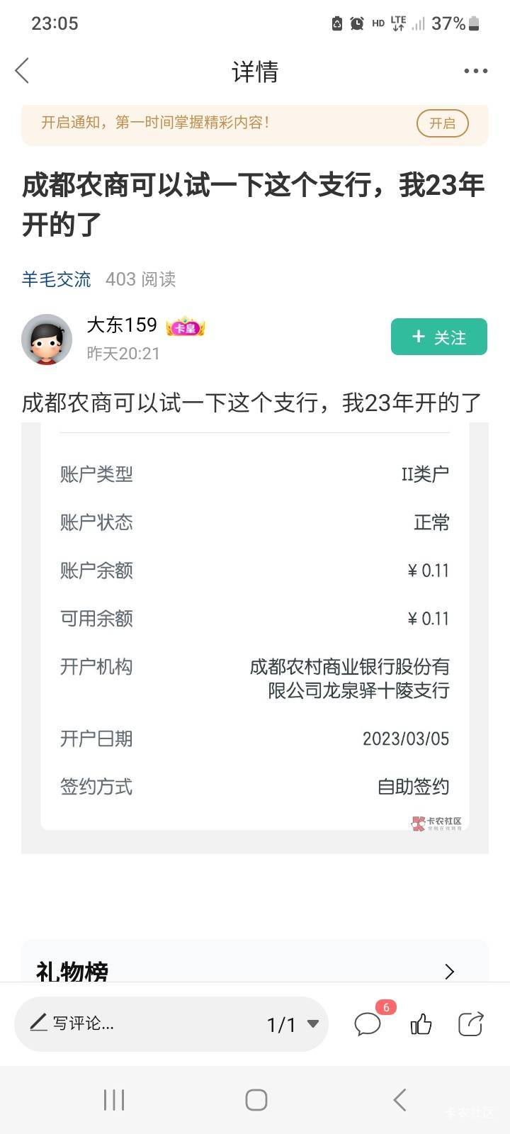 直销终究还是倒下了，还好能开，一气呵成月月刷拿下

44 / 作者:北海控股 / 