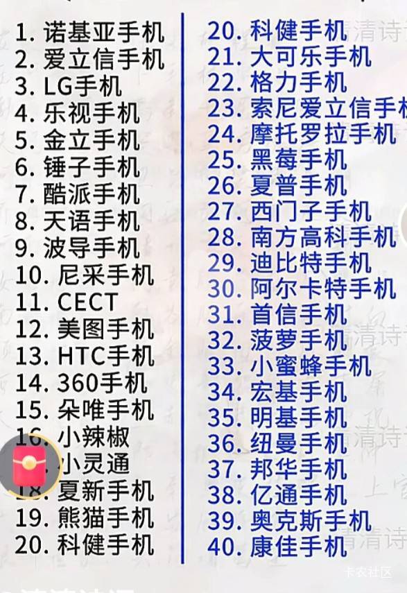 倒下的手机很多啊。

23 / 作者:北海控股 / 