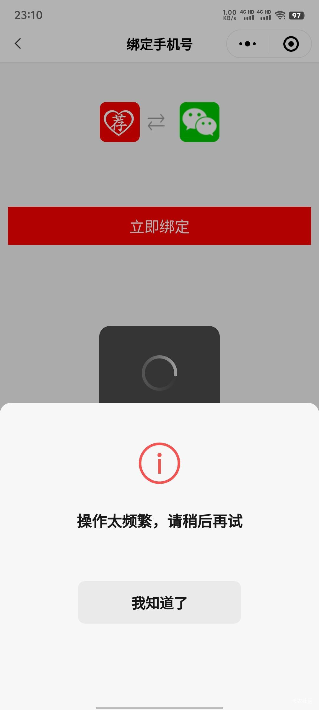 真心荐确实能到。可惜申请少了

54 / 作者:暧昧说嗳 / 