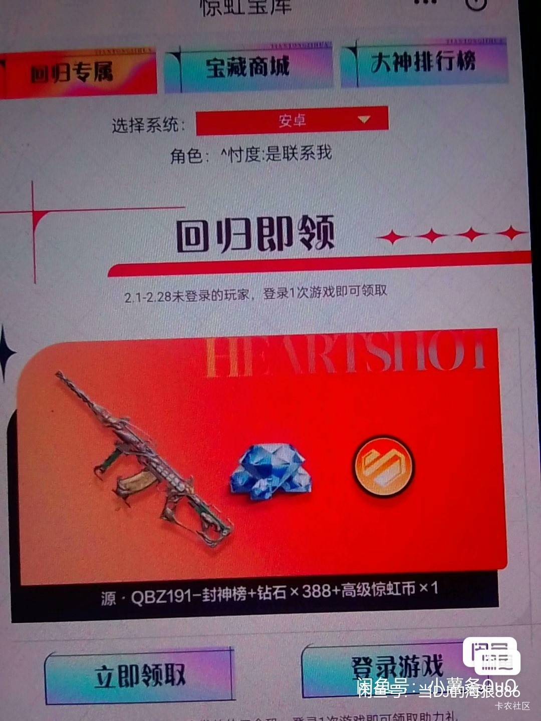 达豪回归，羊毛盛世要来到了。

31 / 作者:岸上狗蛋 / 