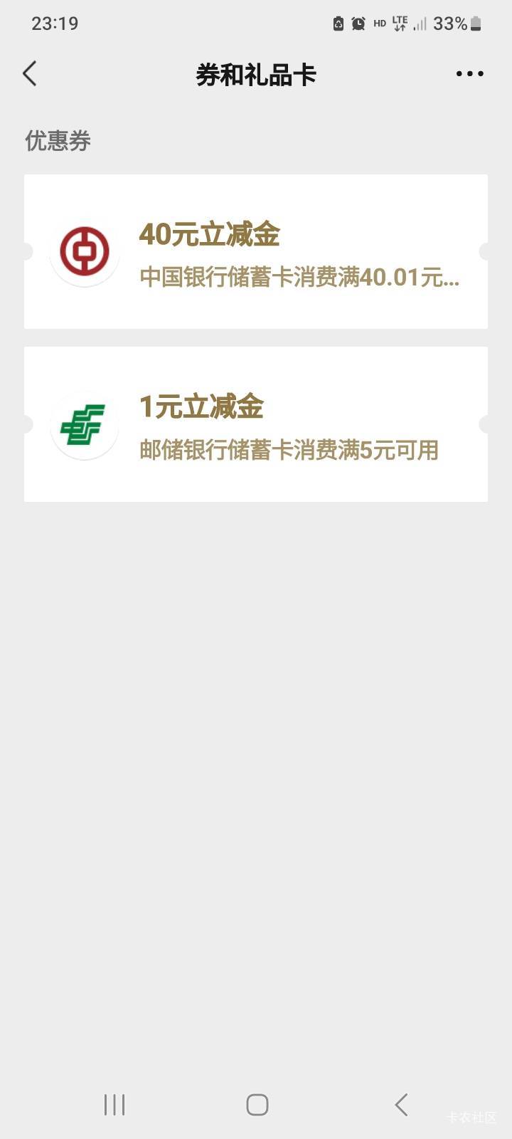 不知道哪个环节问题，我都消费充值了，才给40

84 / 作者:北海控股 / 