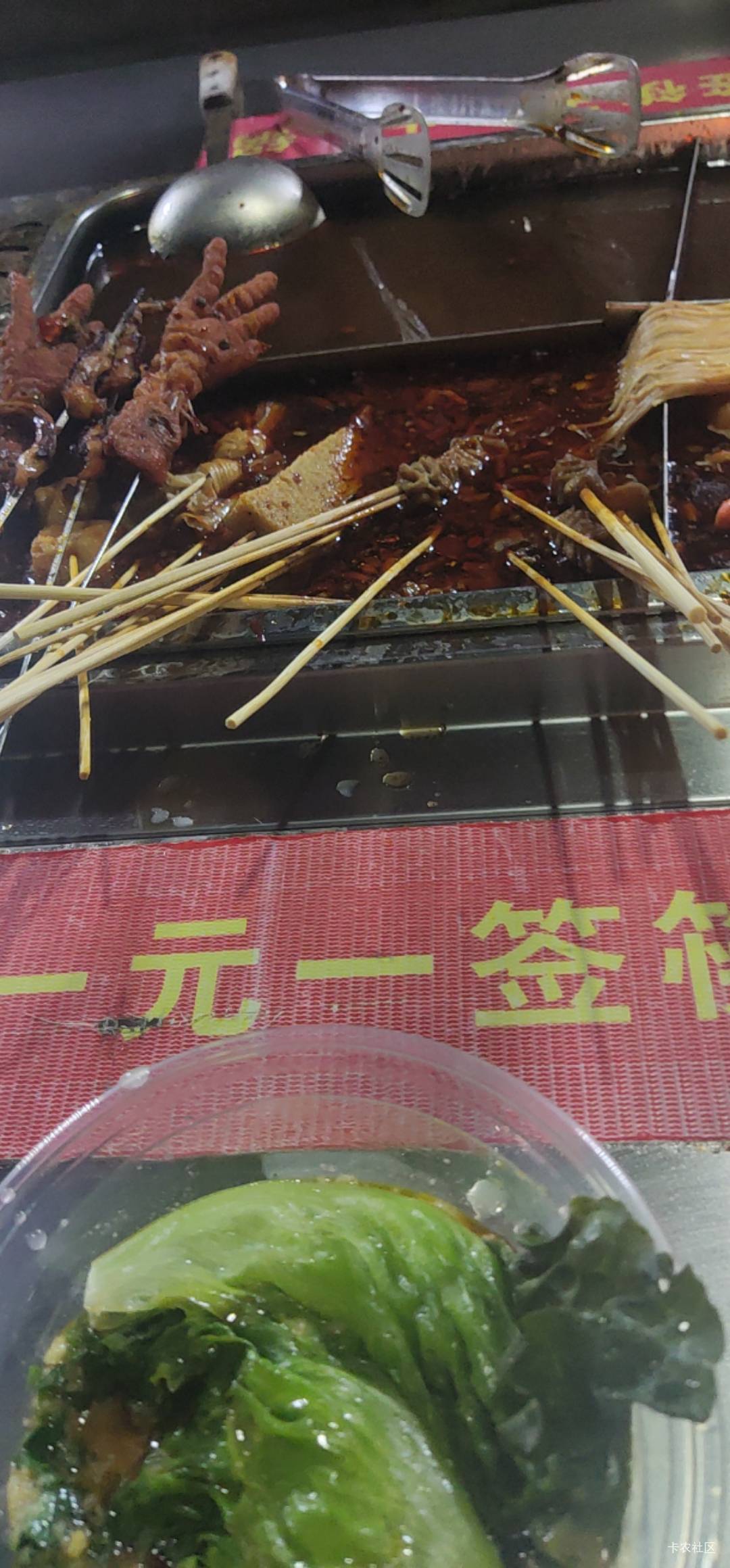 感谢老哥，出来吃个麻辣烫

65 / 作者:那个女孩呀 / 