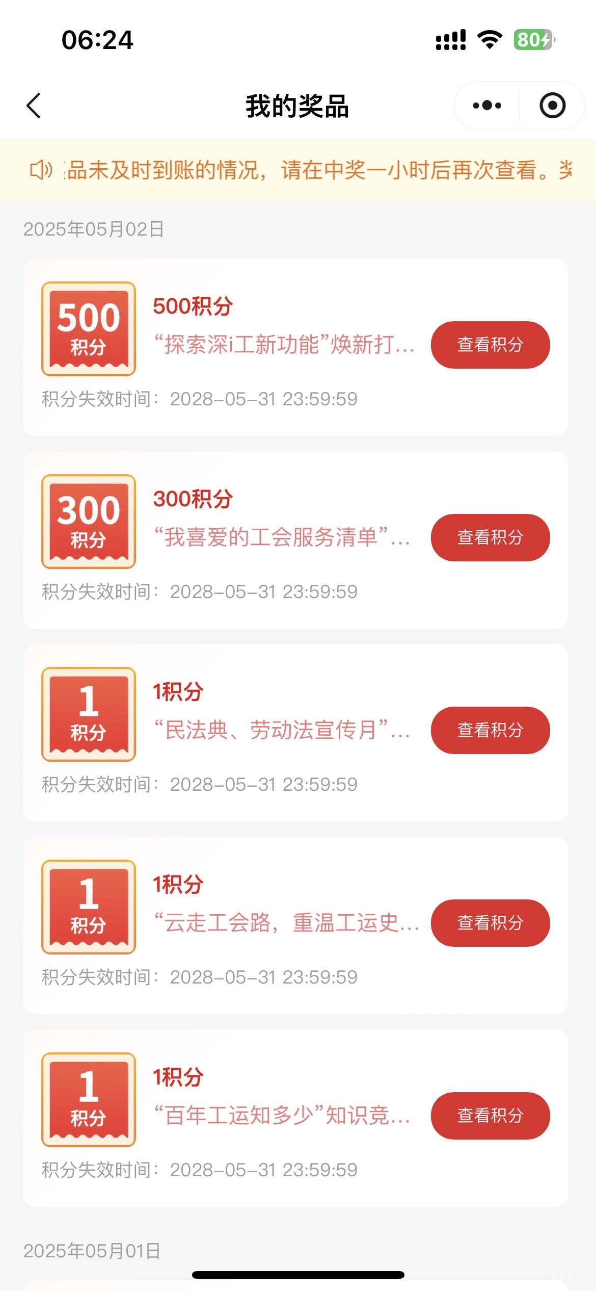 没黑！

94 / 作者:塔克星击剑川乌. / 