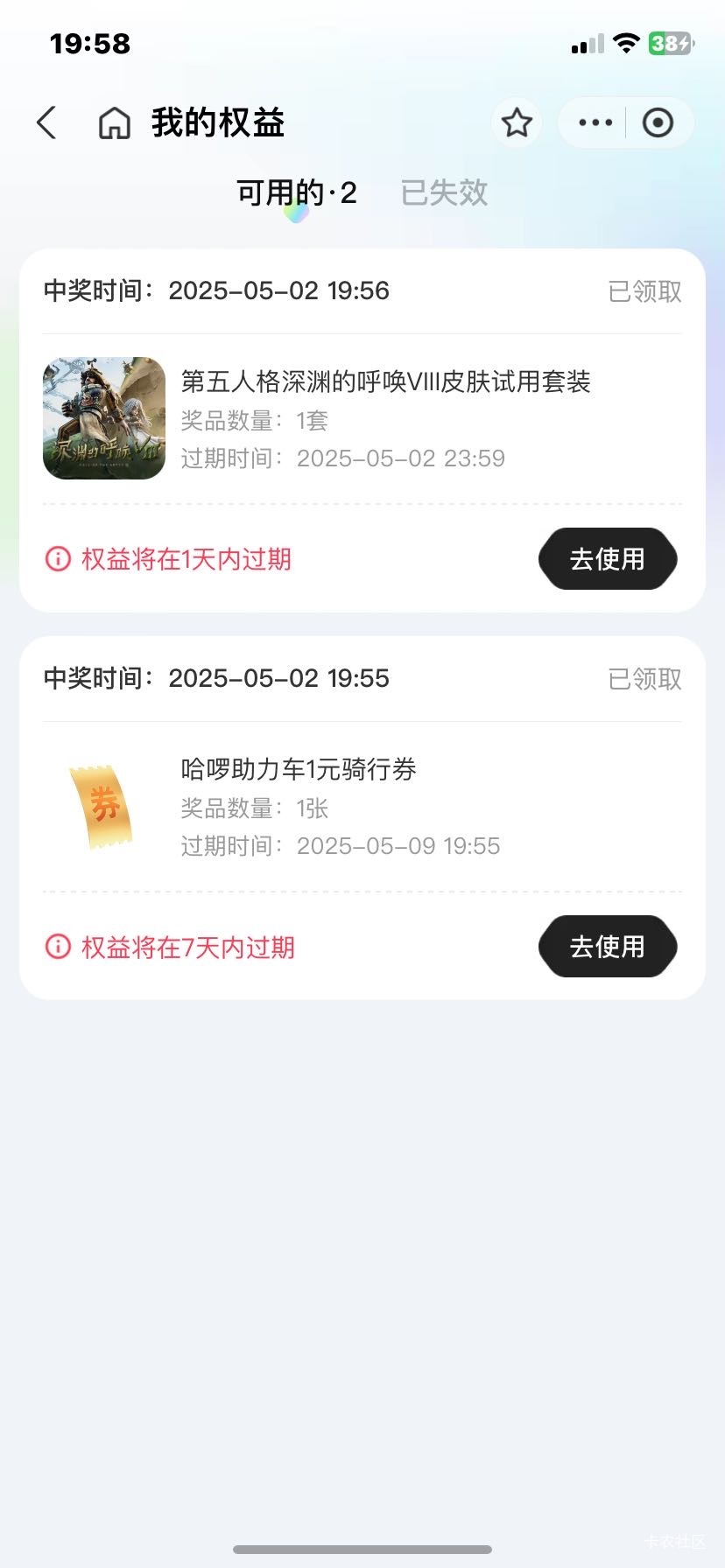 这个有用吗，老歌们！

89 / 作者:不想绝望了 / 