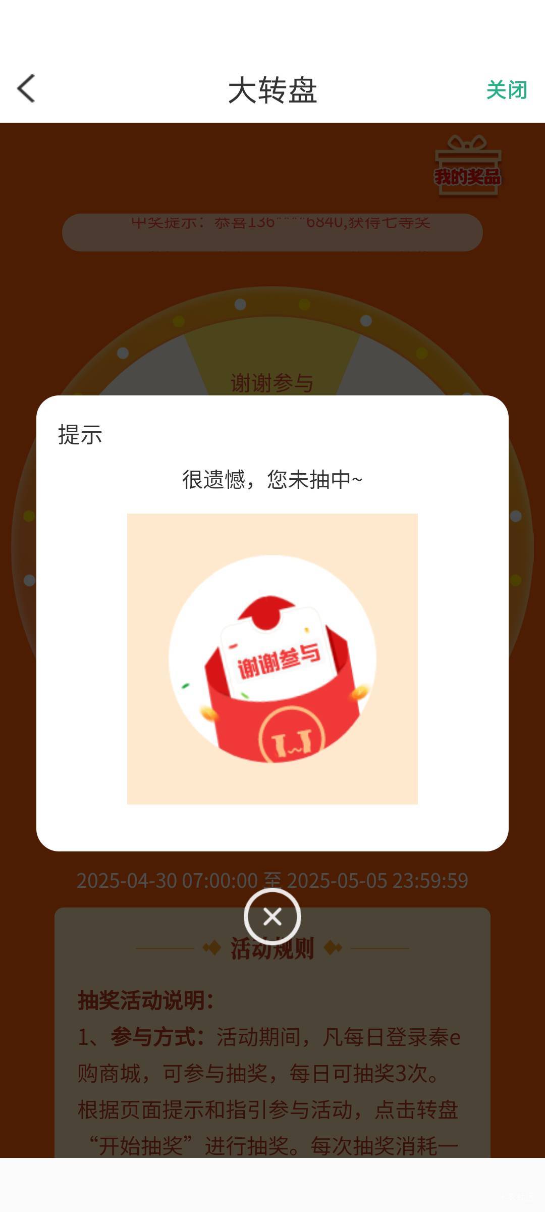 糙.，天天抽连个低保都没有


19 / 作者:孤家寡仁 / 