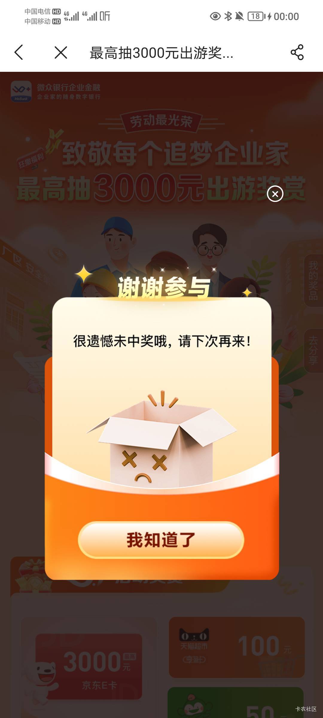 糙.，天天抽连个低保都没有


16 / 作者:孤家寡仁 / 