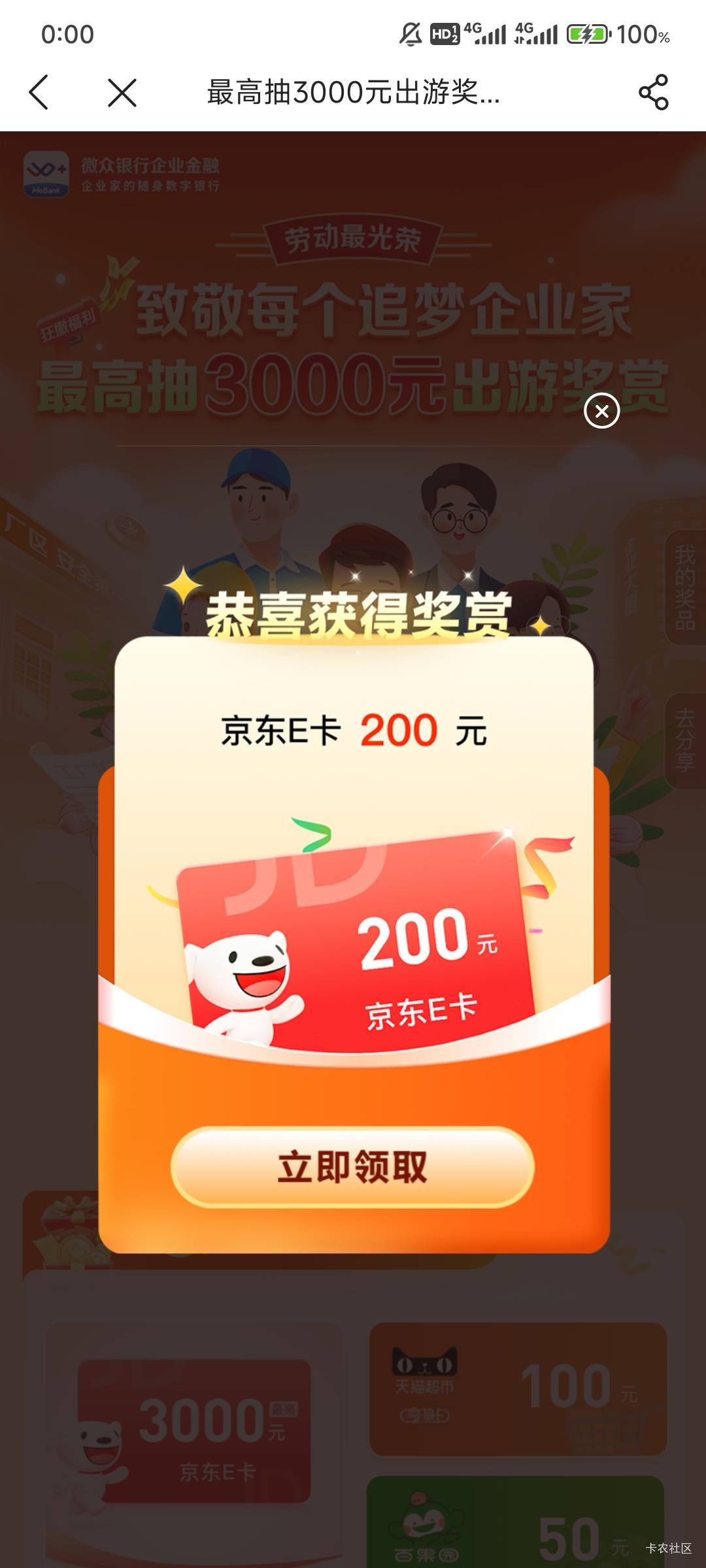 感谢微众

7 / 作者:娱乐城小区内容 / 