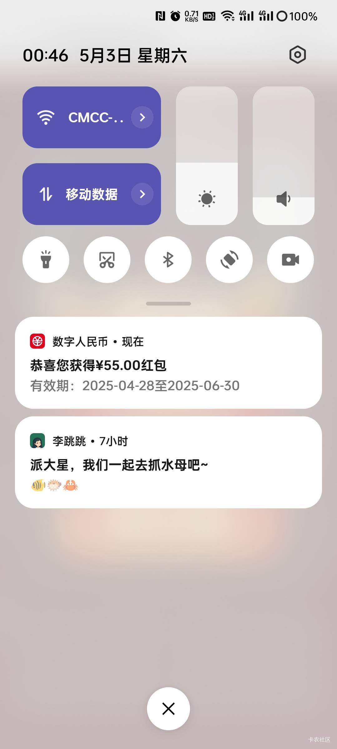 注销了甘肃跑上海，结果甘肃补货了，不过这趟上海挺值

5 / 作者:观海听風声 / 