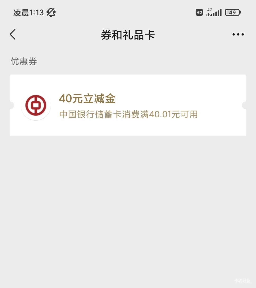 为啥俺才40，我都当天刷了6个平台

29 / 作者:傻蛋250 / 