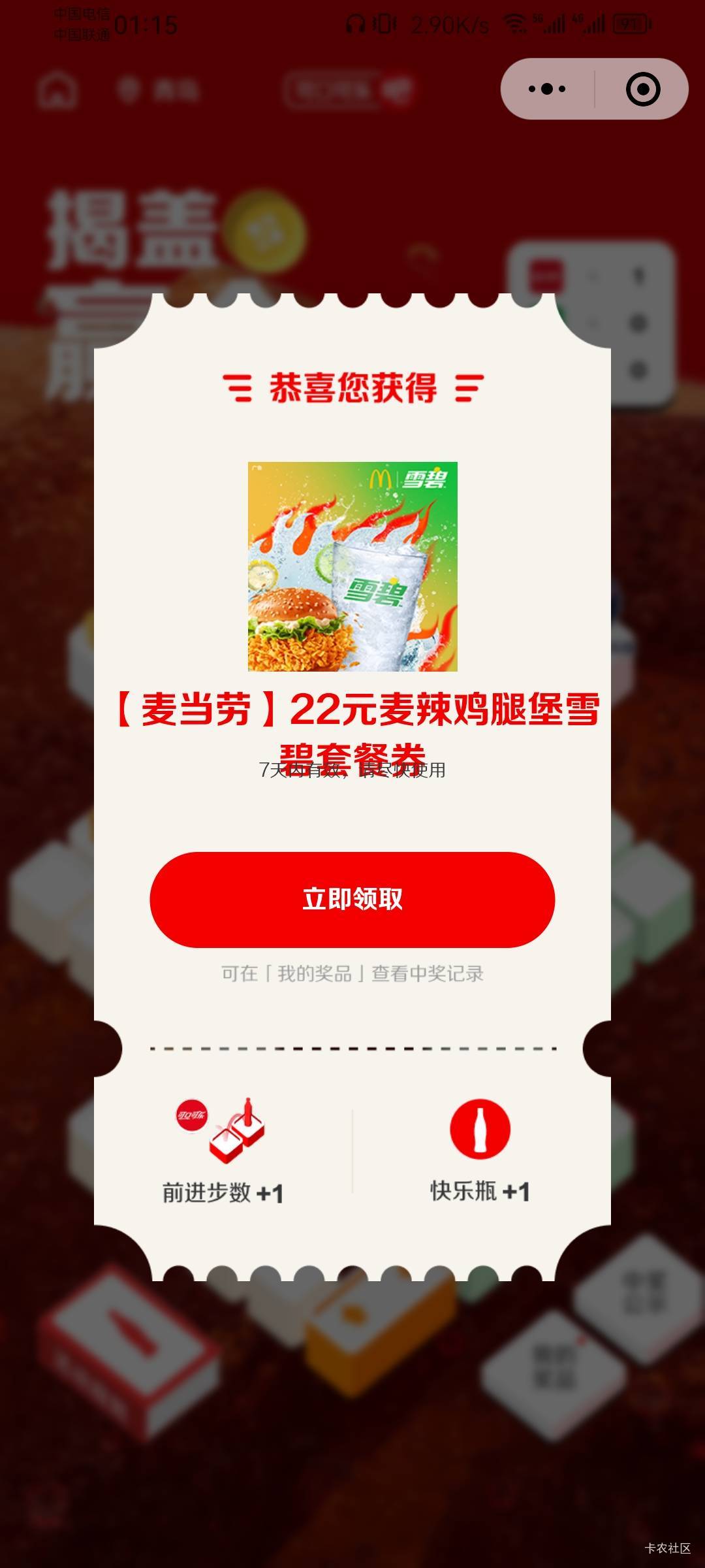 这算黑还是不黑

8 / 作者:钢叭嘚 / 