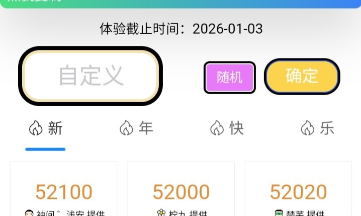 卡农老哥大军威武，直接给我干到2026年。多谢老哥大军

49 / 作者:北海控股 / 