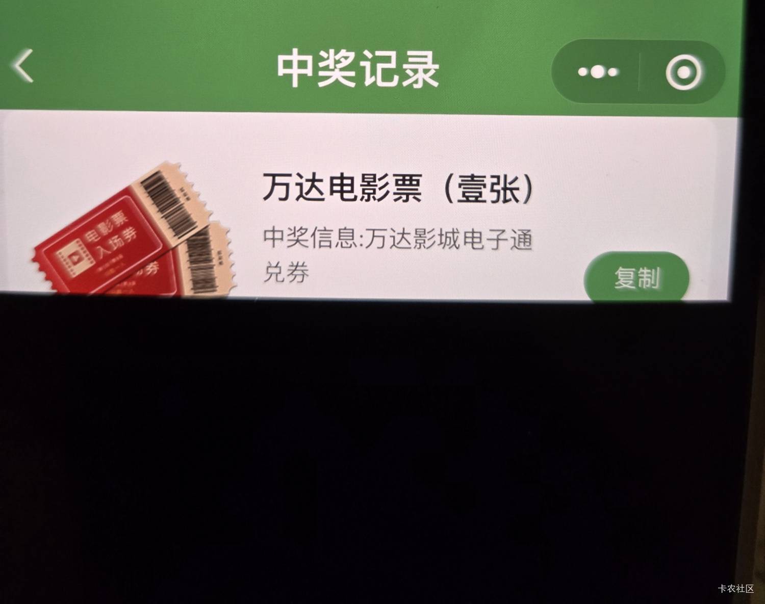 刚深圳平湖那个活动第一次中这个    这个影券怎么出的  没有面值和说明，，

12 / 作者:hahah～ / 
