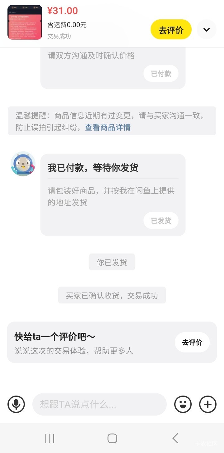刚深圳平湖那个活动第一次中这个    这个影券怎么出的  没有面值和说明，，

14 / 作者:北海控股 / 