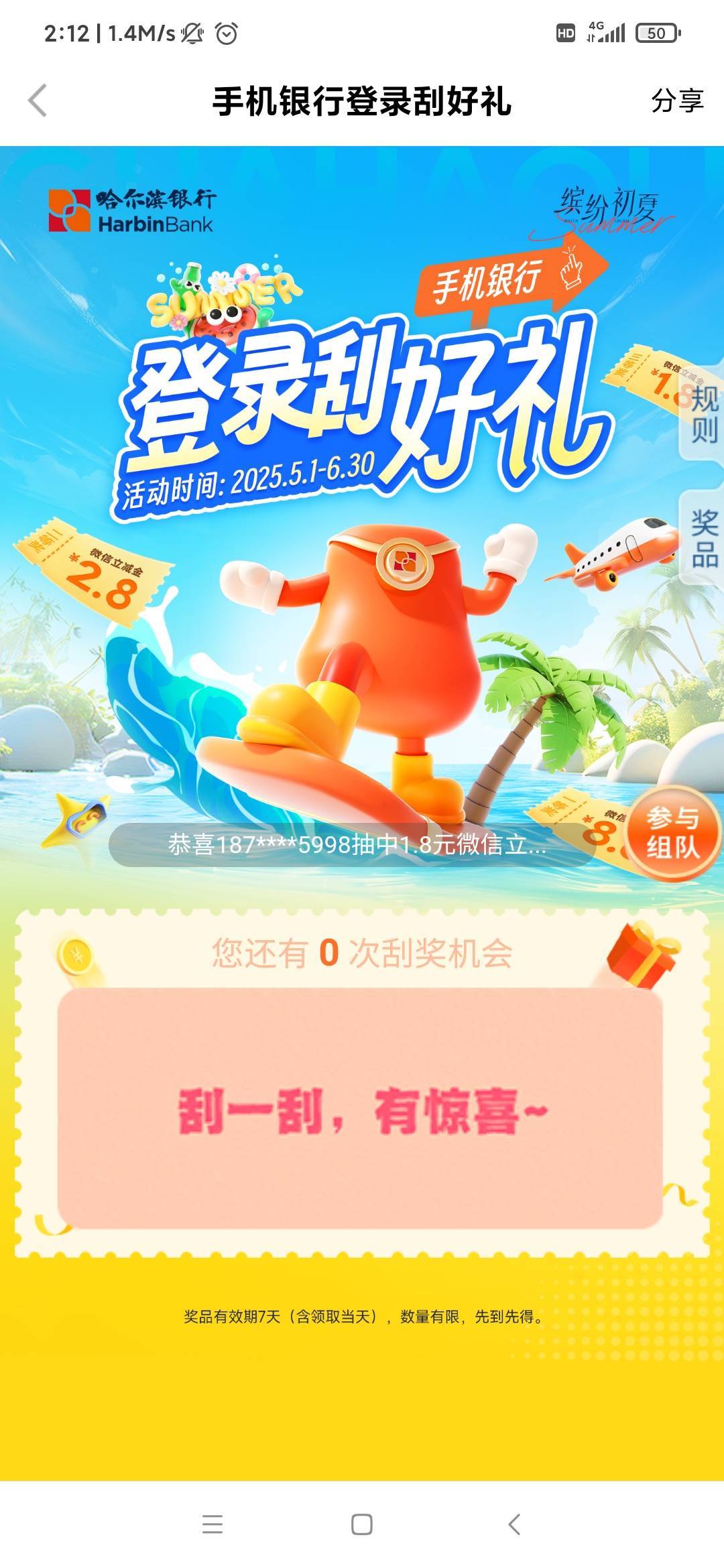 5月3号羊毛线报总结合集91 / 作者:忘了說晚安丶 / 