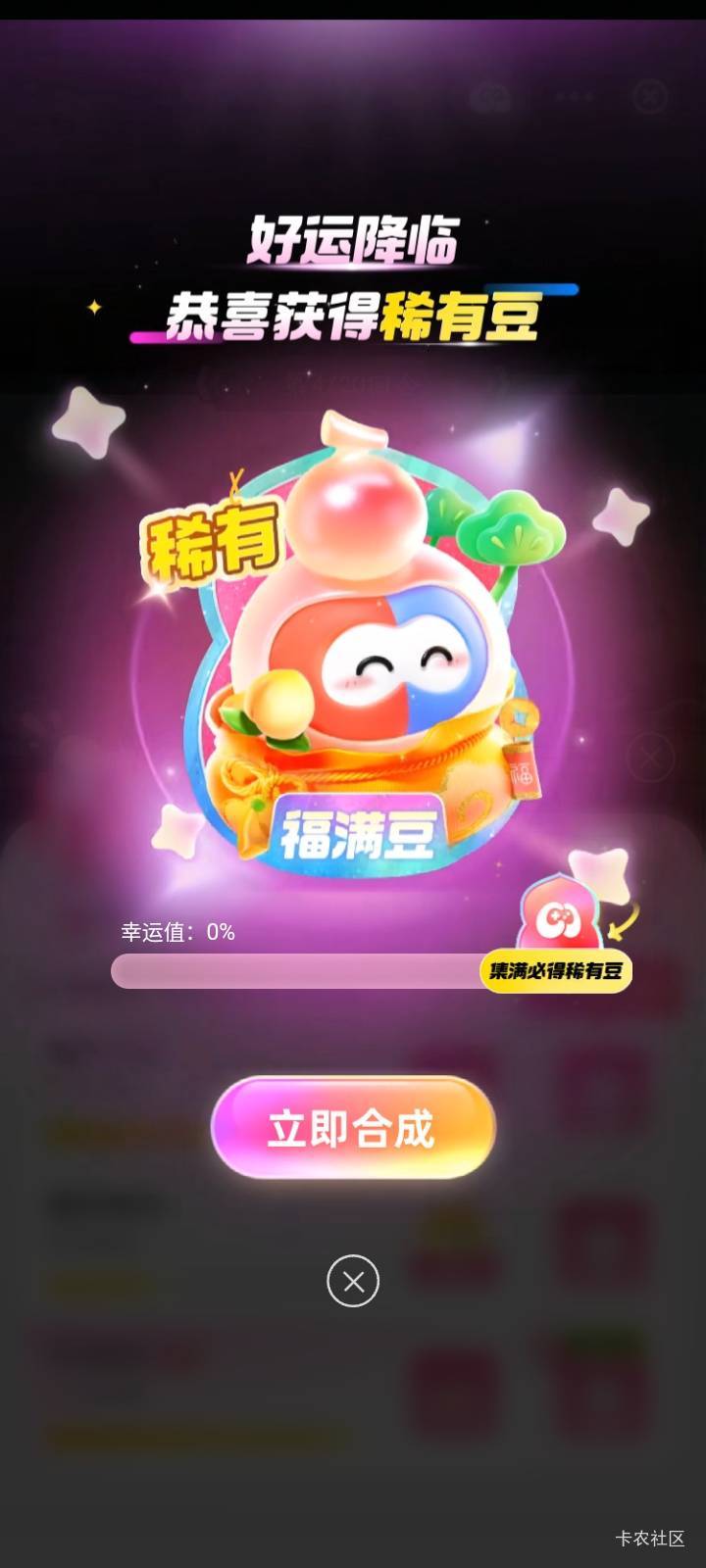 今晚玩一次游戏就出了，第三次瓜分了


55 / 作者:北海控股 / 
