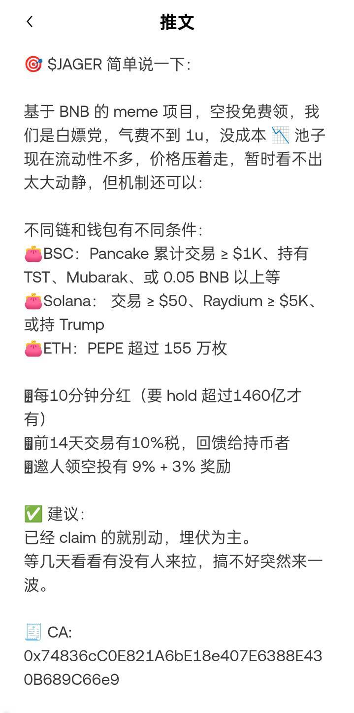 符合条件的快去领，满足一项都有几u


99 / 作者:idjxjd / 
