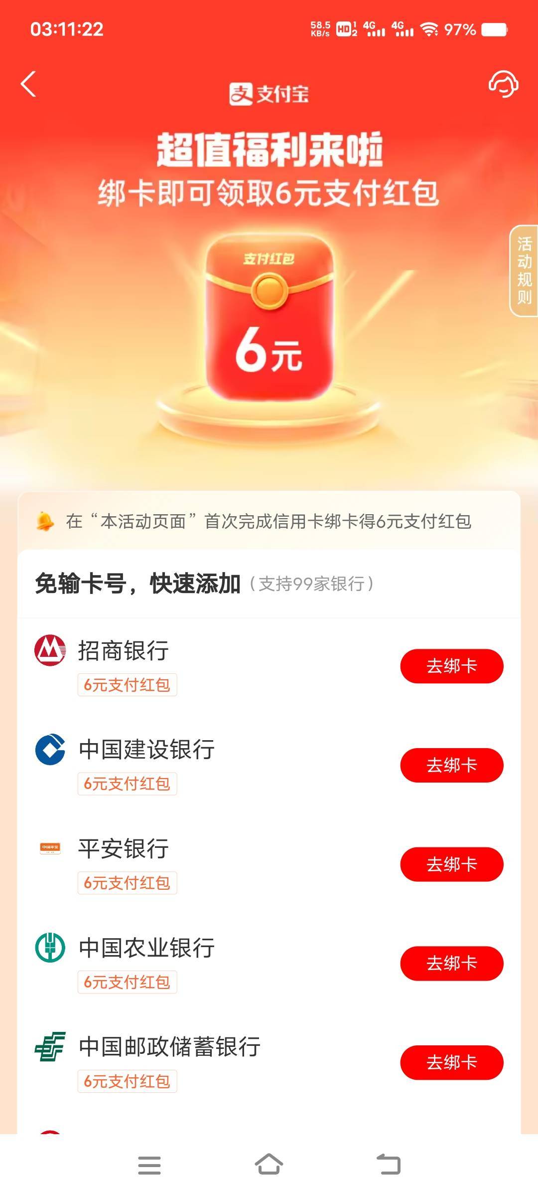 为啥老哥们都是20和10，我们就6块，只能睡醒破0了


21 / 作者:扛不住了老哥们 / 
