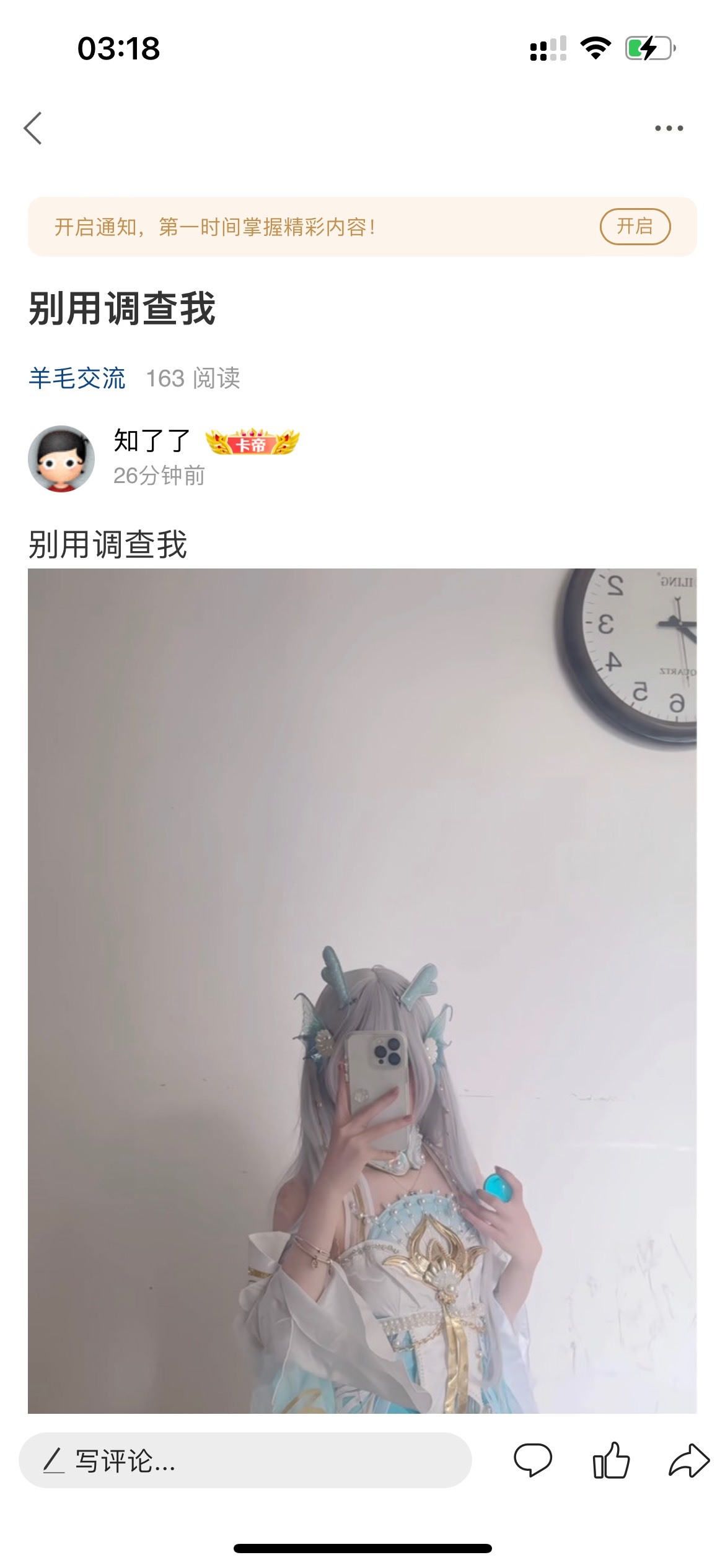 为什么160浏览没一个评论你们说话啊我好害怕

63 / 作者:知了了 / 