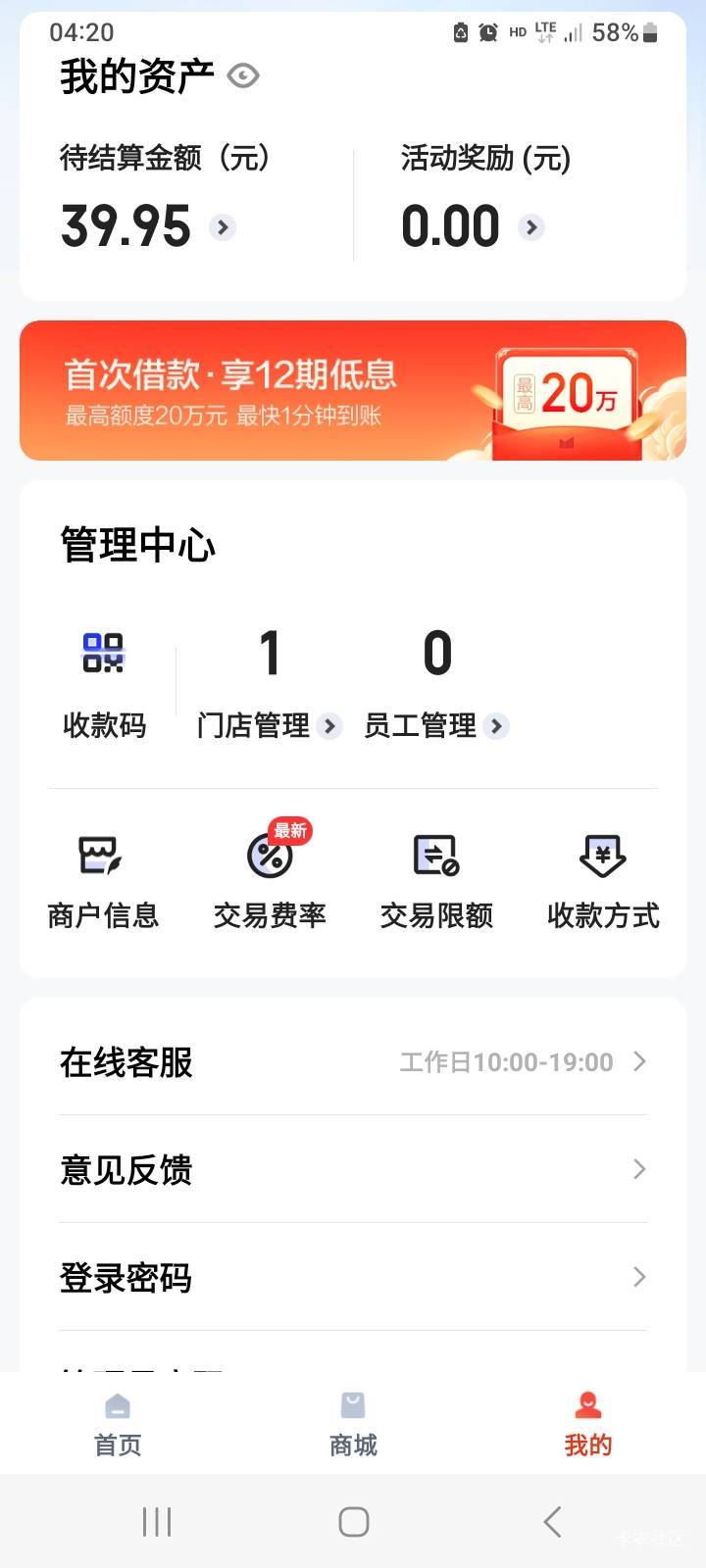 度小满，怎么这样？昨晚23点，付的40的没结算，刚3点多，付的2结算了！黑了吗

65 / 作者:北海控股 / 