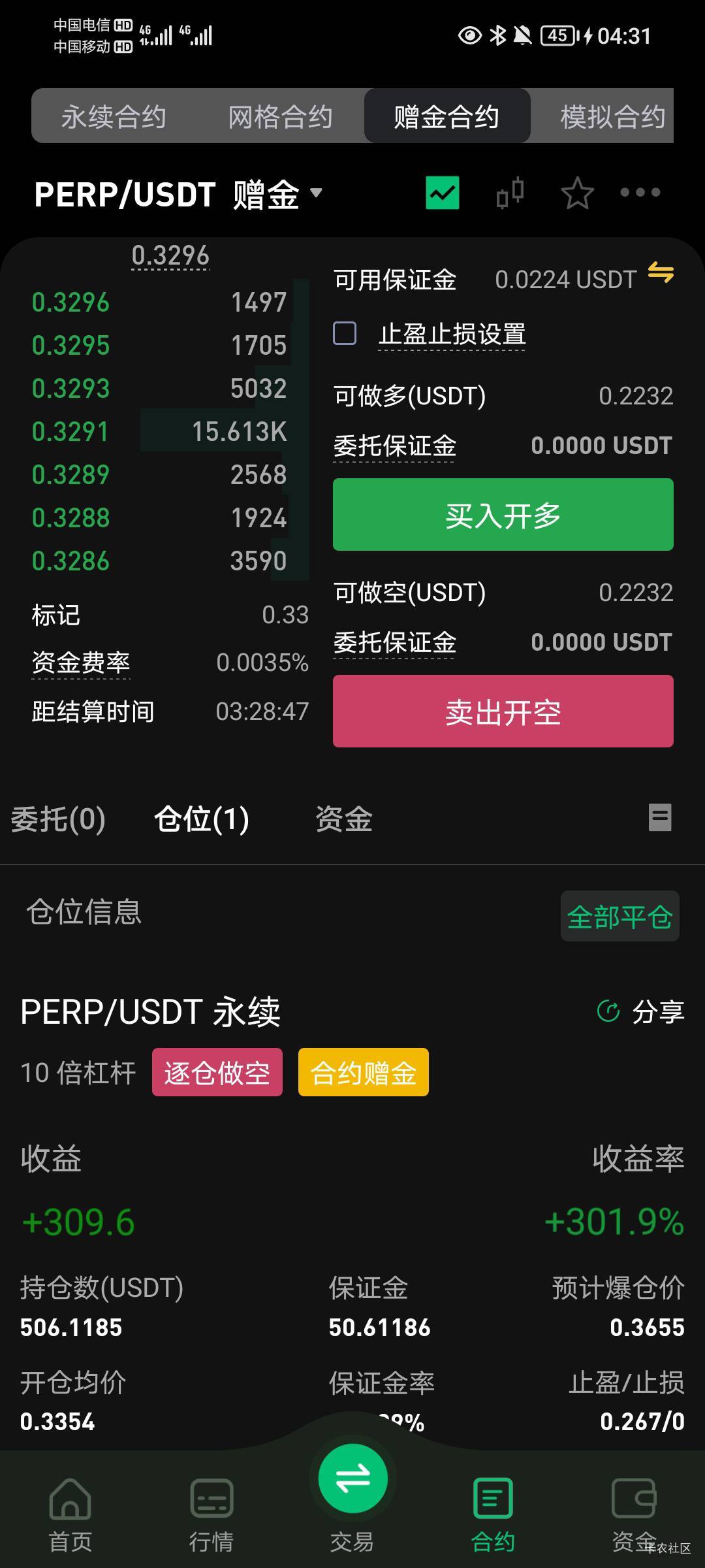 打出来了，大大的猪脚饭

72 / 作者:孤家寡仁 / 
