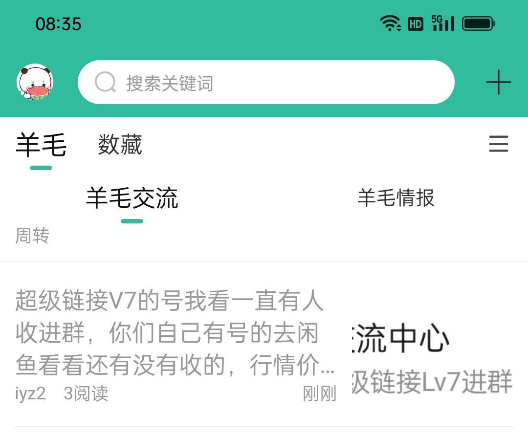 这也删？白班的不看一下内容吗这是链游，不是网赌号唉

47 / 作者:iyz2 / 