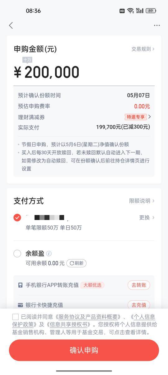 舒服了，美滋滋   300到手

41 / 作者:热了上上课上课 / 
