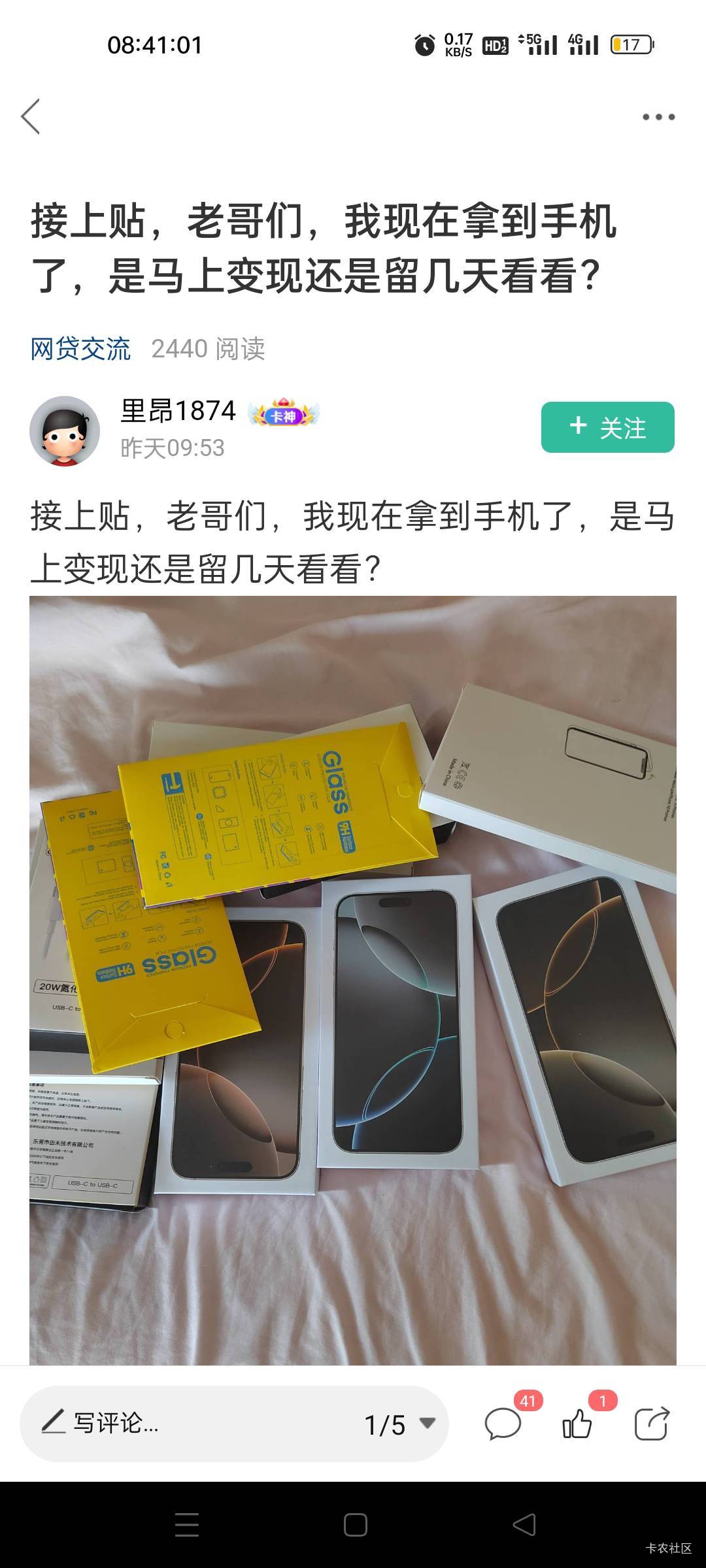 他这种不会被按头吗 是黑资那边不会bj吗？去年我做国补人家也是几千几千转我yhk里 是84 / 作者:我又回来了- / 