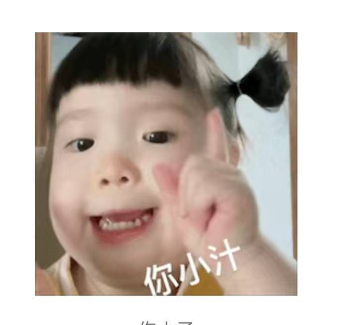 今日无毛，速度公园集合

46 / 作者:给力小萌娃 / 