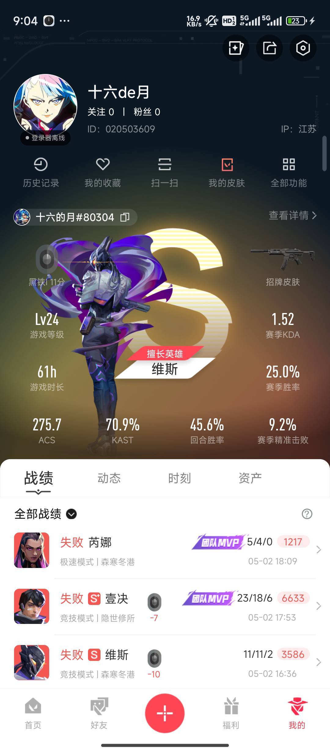 等一会洗个澡去网吧打瓦去

17 / 作者:小易253 / 