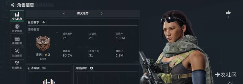 三角洲也是练出来了  0-30级4小时打完

57 / 作者:烯欲 / 