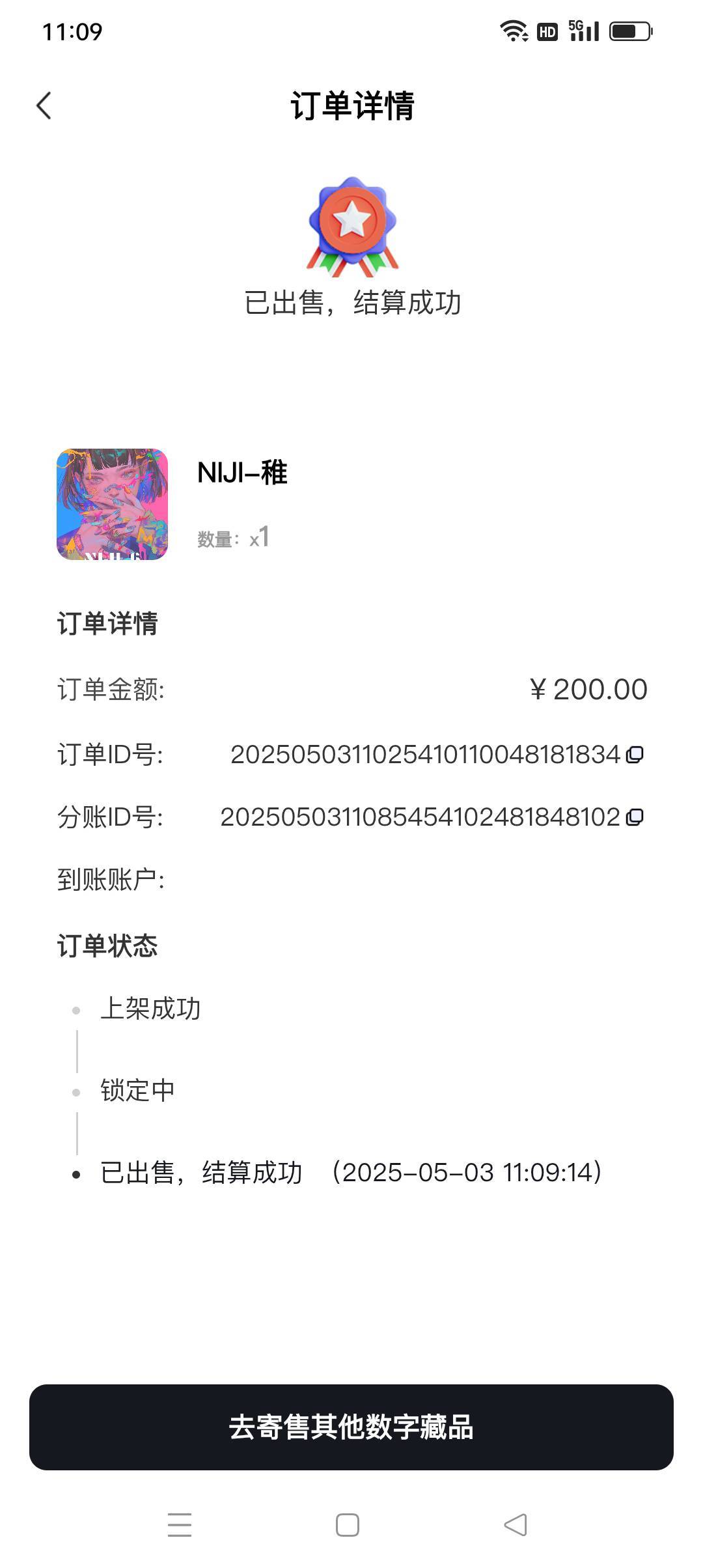 梦幻岛好台子

100 / 作者:iyz2 / 