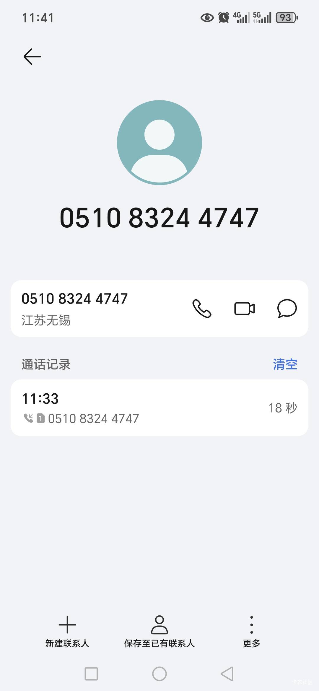 无锡工会打电话叫我吃汉堡，怎么玩老哥们

28 / 作者:路人C / 