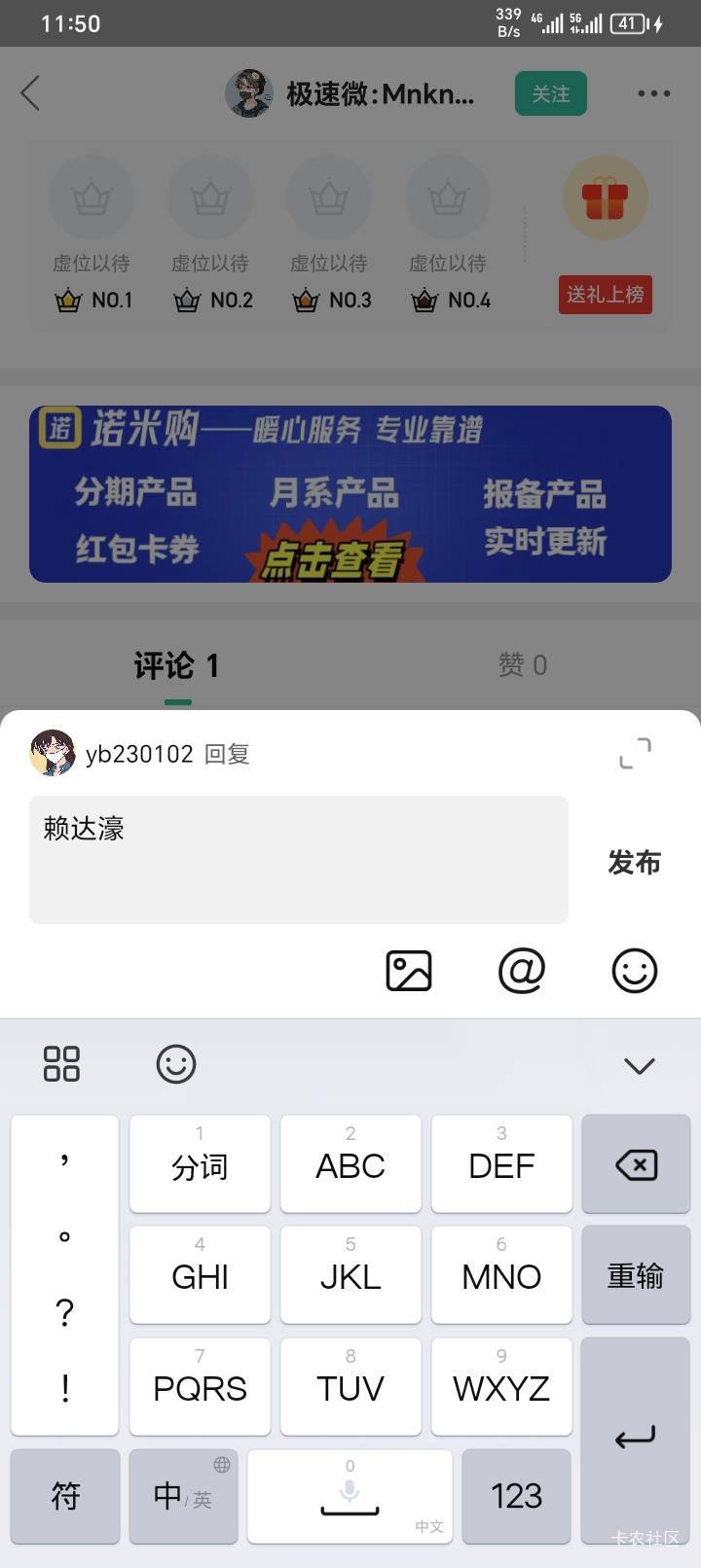 哈哈哈


82 / 作者:yb230102 / 