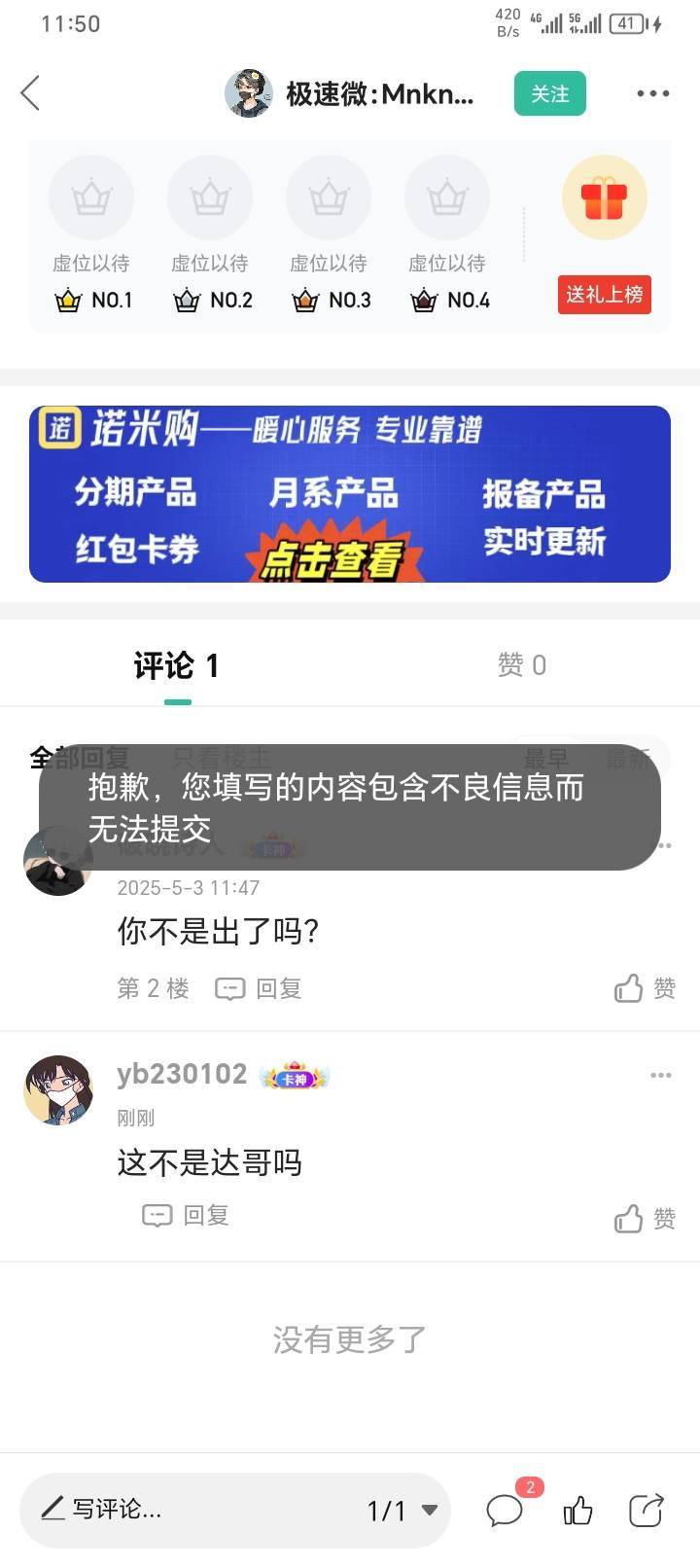 哈哈哈


83 / 作者:yb230102 / 
