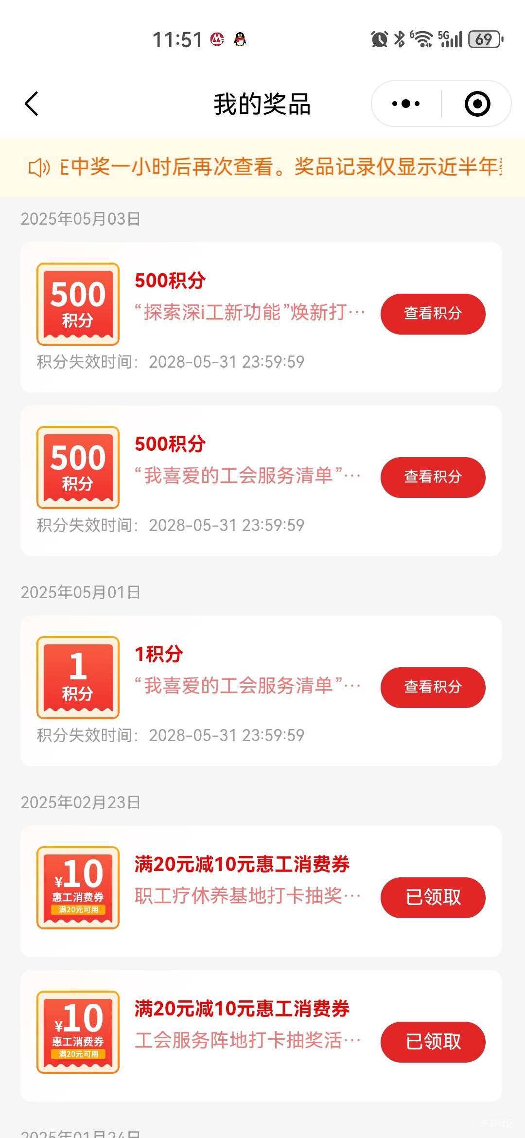 这积分有啥用？

72 / 作者:扯淡一生 / 