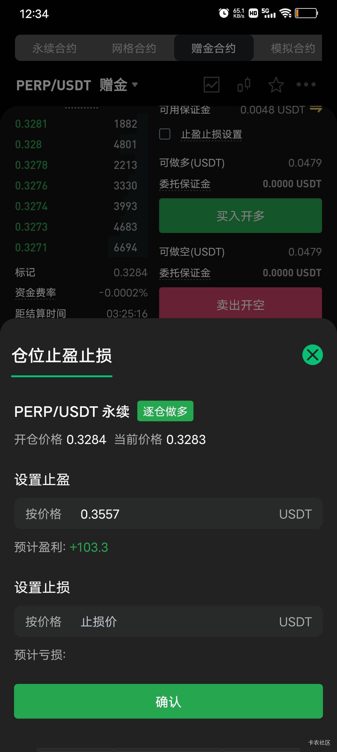 往上调整200多点我就提了


28 / 作者:极速微：Mnkncr / 