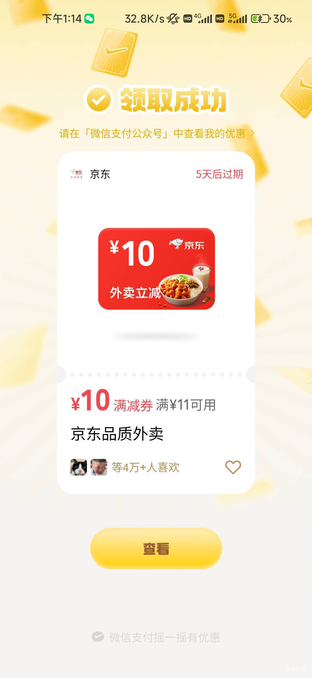 摇一摇

77 / 作者:你吗拉个巴子 / 