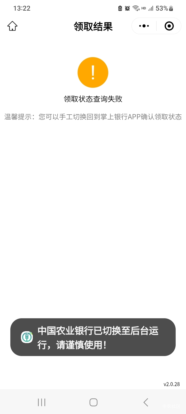 江苏天天金喜，领取失败


64 / 作者:北海控股 / 