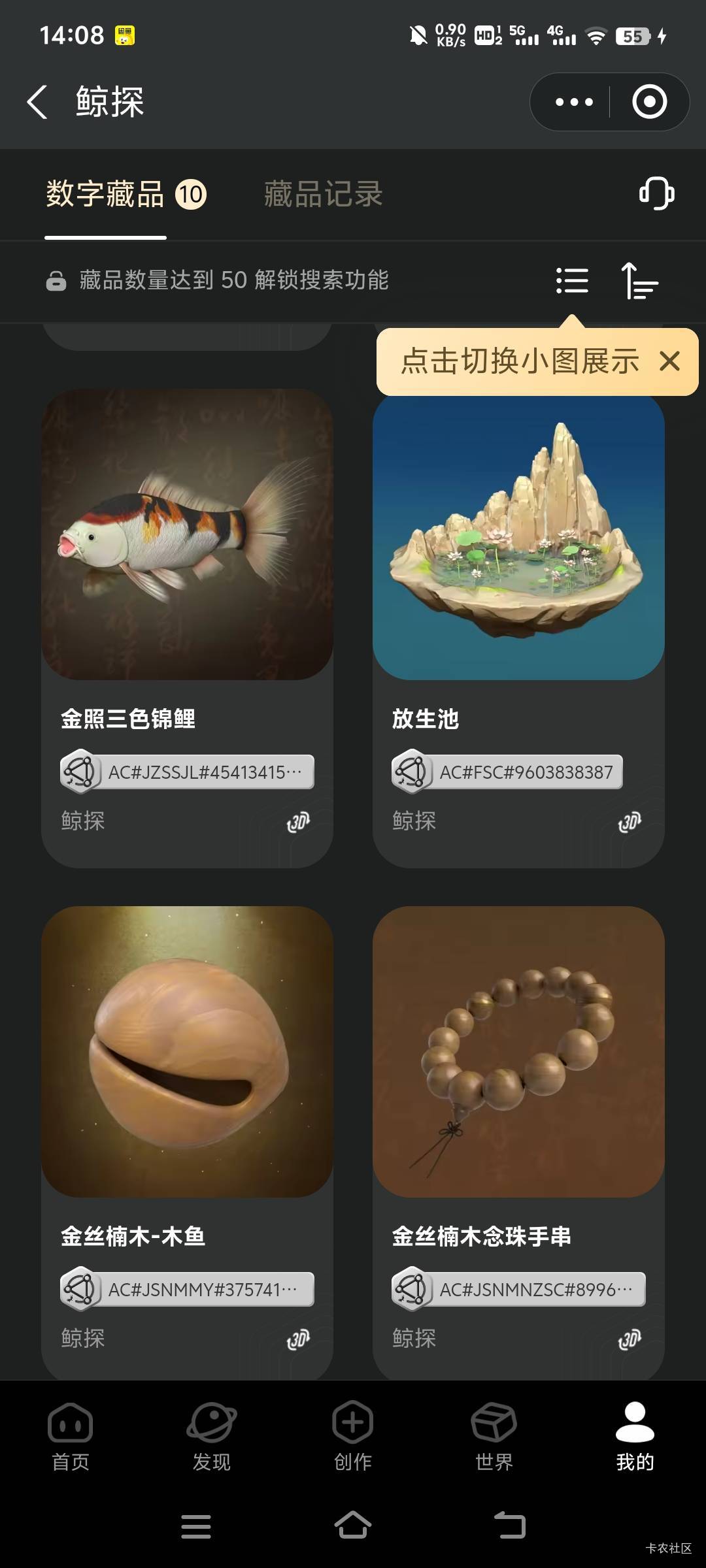 有什么头可以出，饿晕了
60 / 作者:我要做个好人！ / 