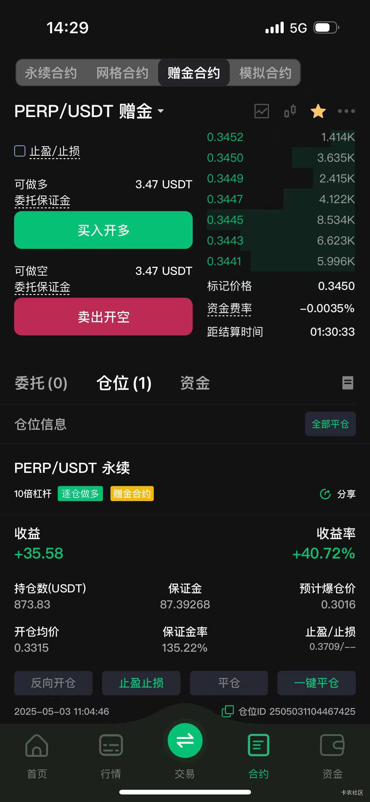 涨吧涨吧

59 / 作者:破晓诗人 / 