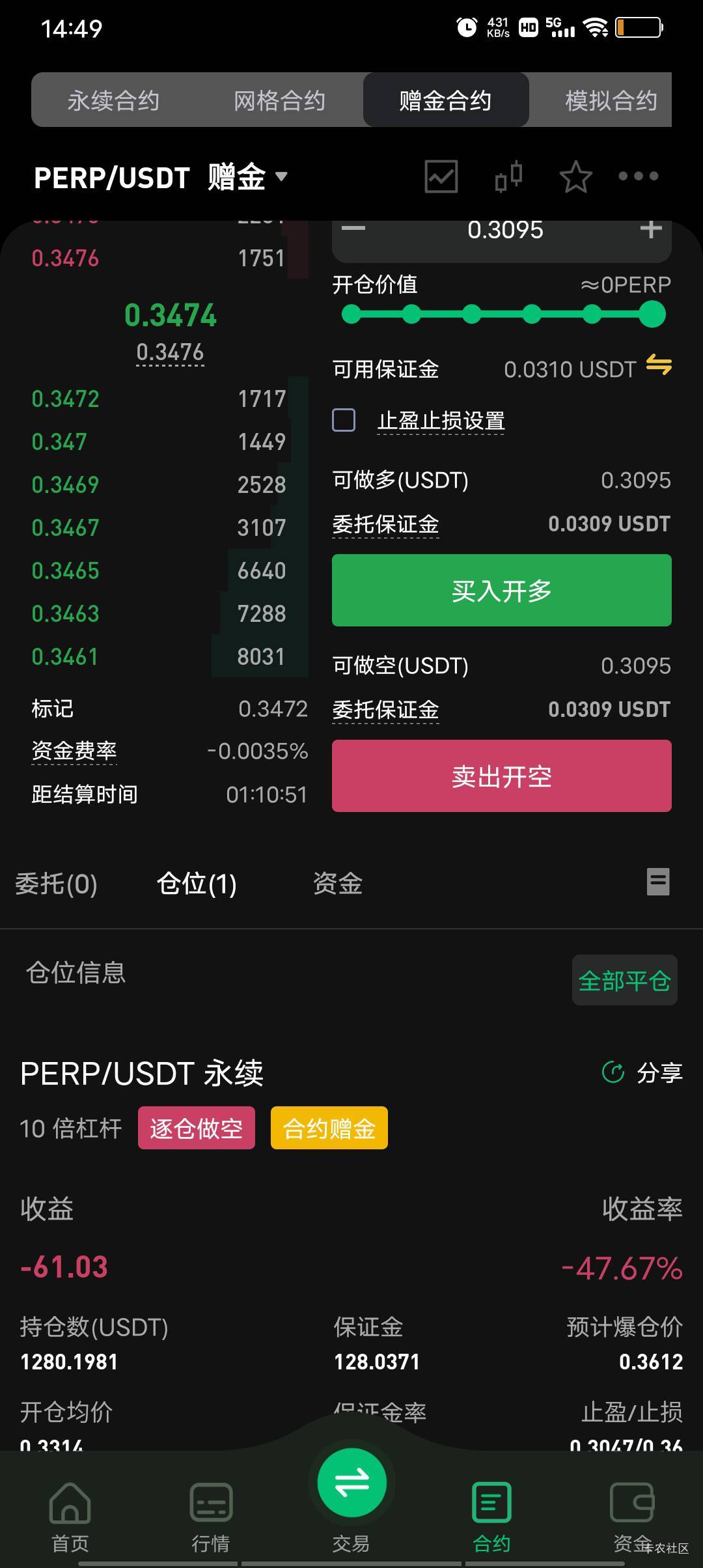 本来我是开多的这算不算丢了七百五



50 / 作者:极速微：Mnkncr / 