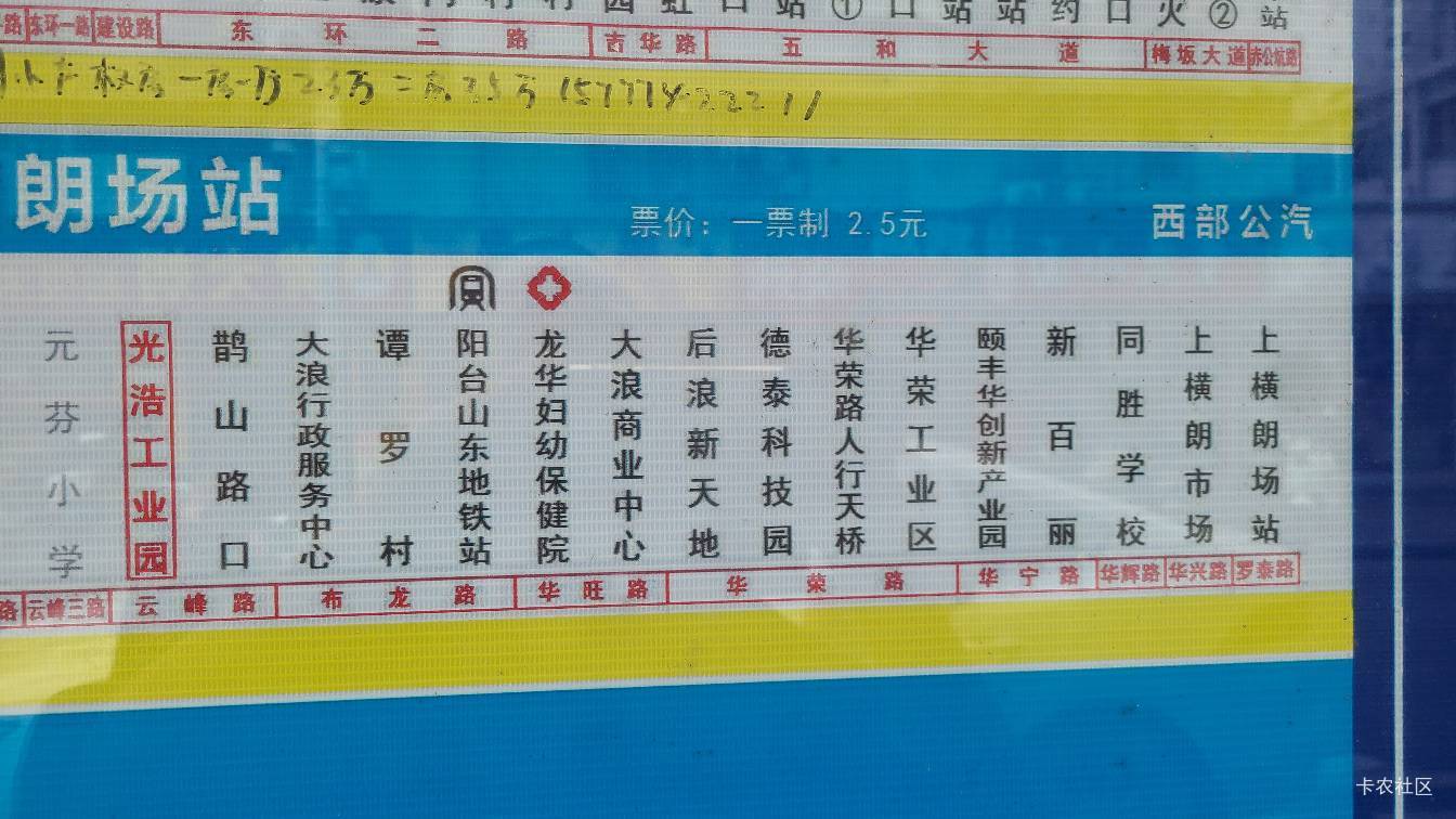 我又去坐车深工打卡去，倒贴也非去打卡

34 / 作者:北海控股 / 