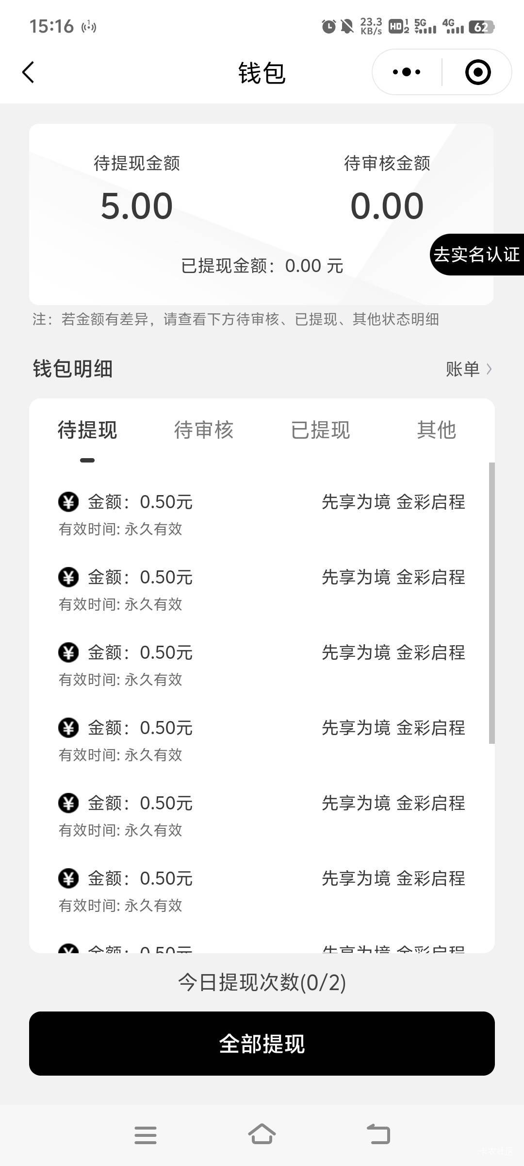 谁发的宝骏汽车，宝骏汽车真cs，看了10个视频看了半天，提前刷脸不过，估计官方估计故87 / 作者:我要做个好人！ / 