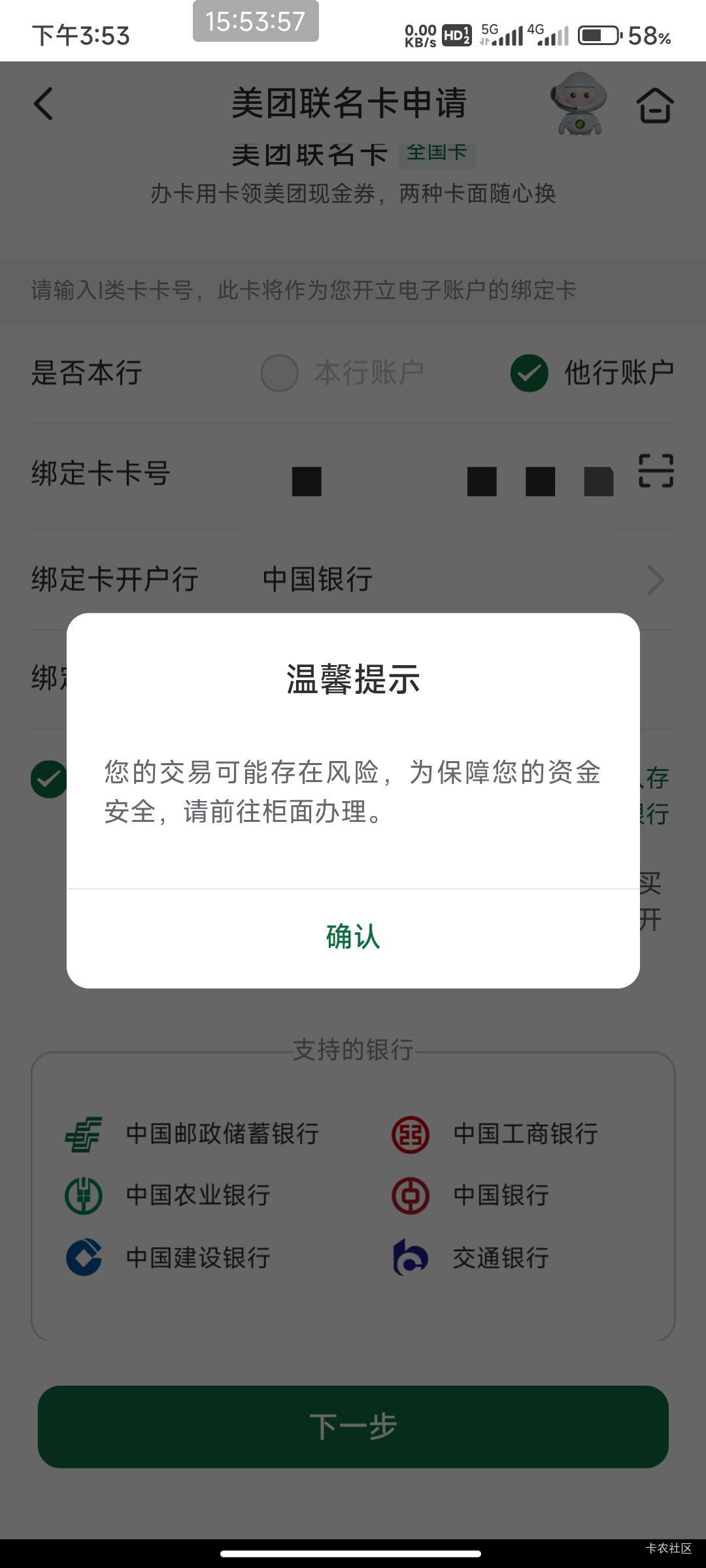 邮储一年多没开过卡啊我记得  还是开不了？

26 / 作者:开弓没有回头箭 / 