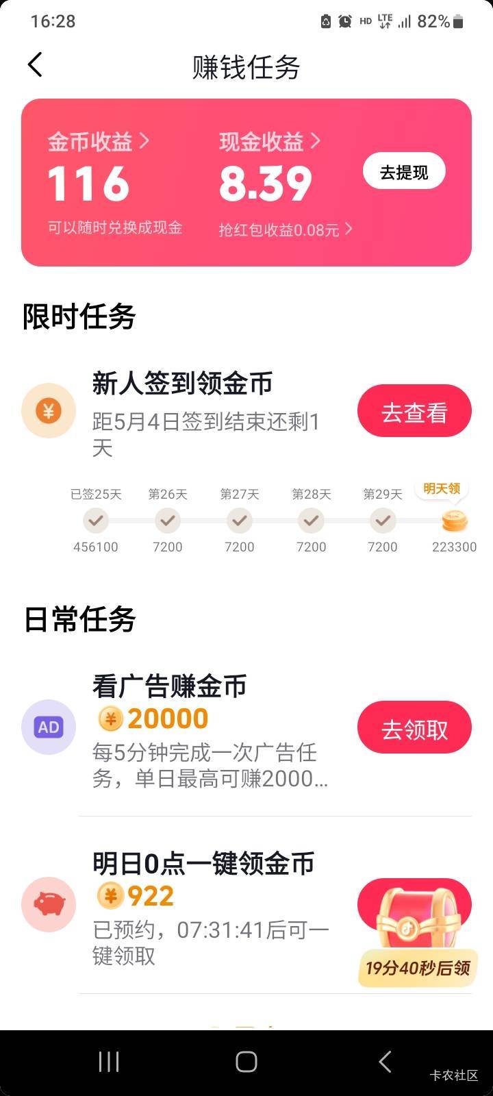 零点，破三十，有没有问题？

90 / 作者:北海控股 / 