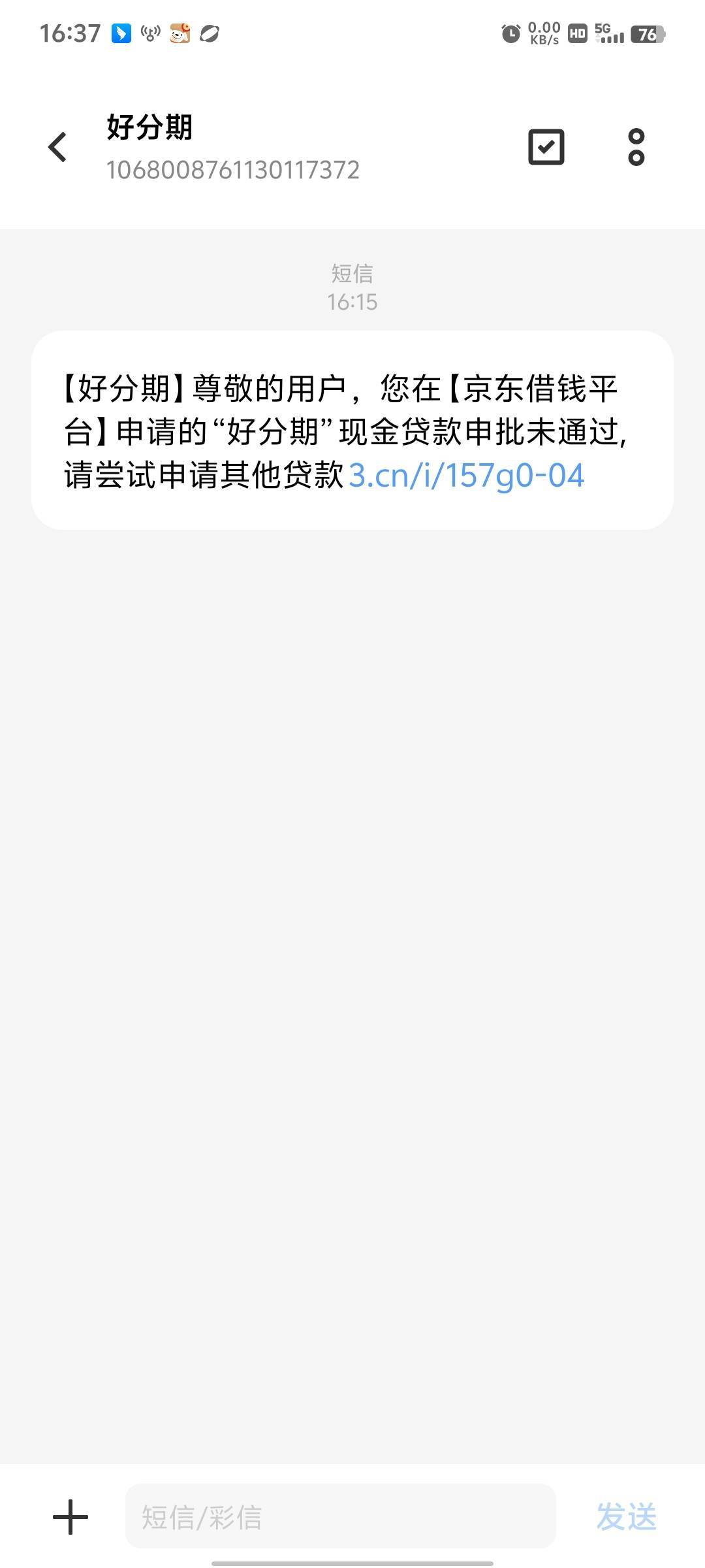什么口子都不下  我感觉我信用还好啊  信用卡逾期只逾期7年  网贷没还而已

59 / 作者:尔时喉 / 