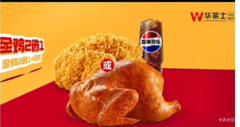 美团黑金那个20自己不想吃.可以买什么变现？

5 / 作者:卡农豆包 / 