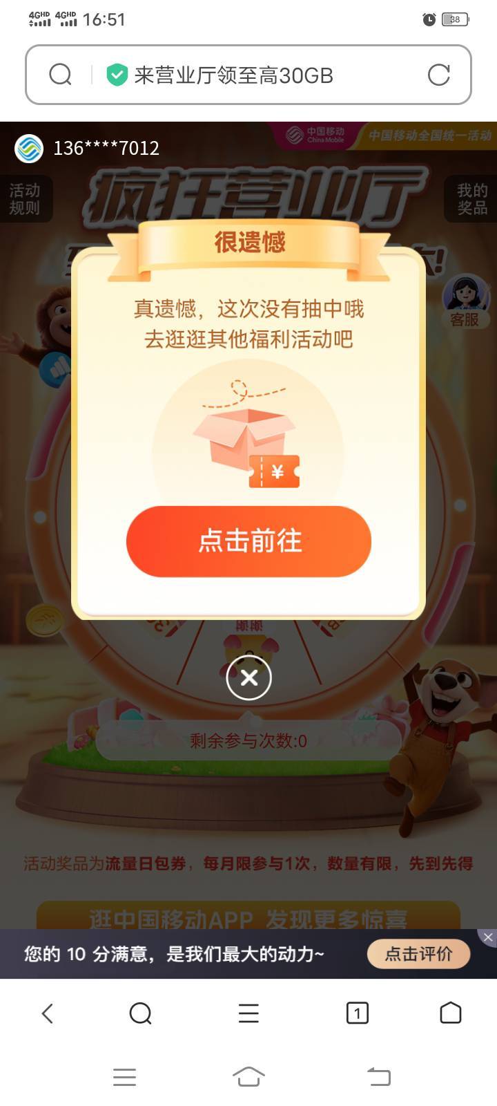 cs移动啊越来越抠门


7 / 作者:mmmmkbh / 