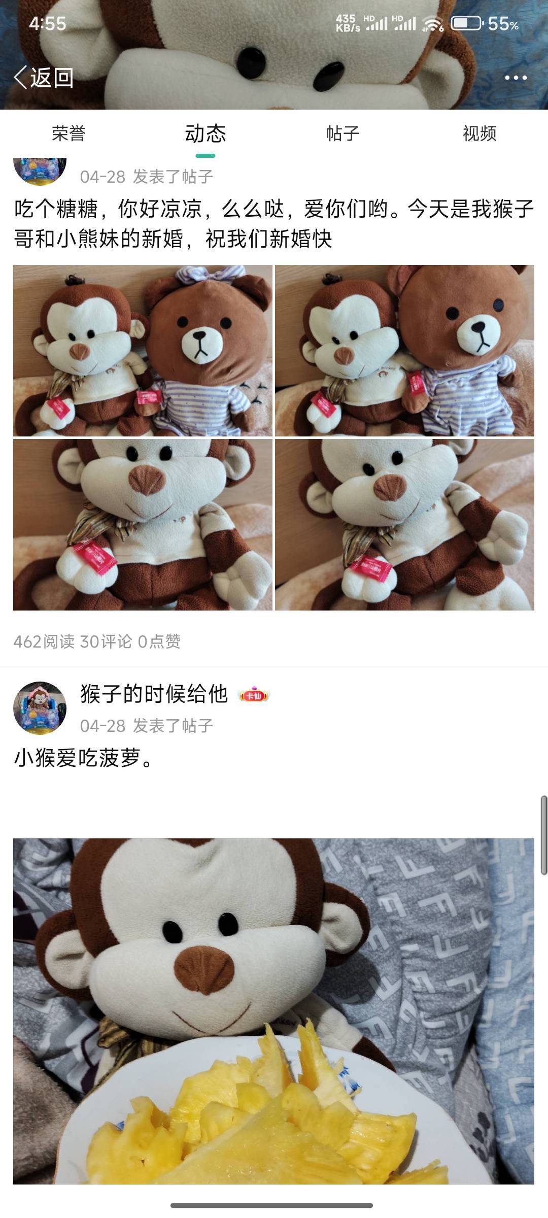 卡农已经成疯人院了 受不了了 啥勾八图都有啥勾八人都出来了

64 / 作者:好好好649 / 